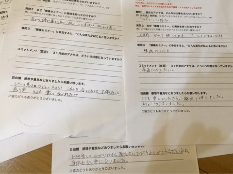 身体を変えてまだまだハーレーに乗りたい