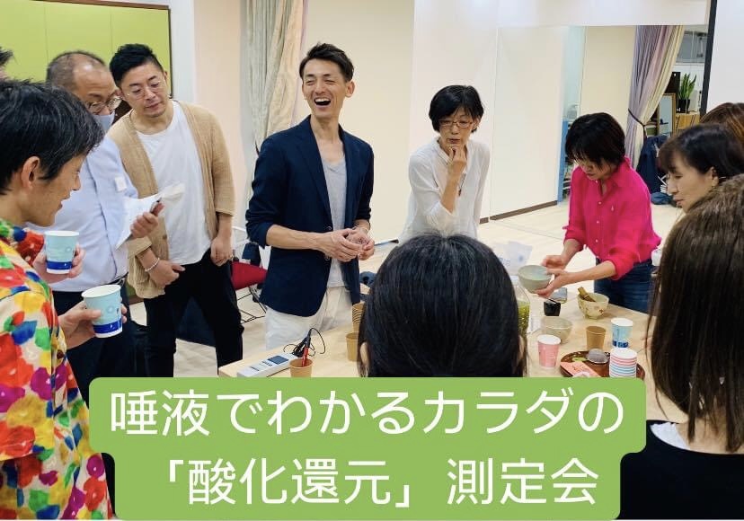 朝起きたらお肌若返り体験