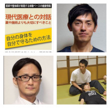 子供が風邪なら薬を飲む?~家庭の味方 総合診療医 鈴木医師に聞く~