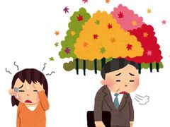 【団野】秋バテってなに? アナタは大丈夫?